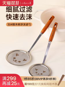 Thìa Lọc Dầu Bằng Thép Không Gỉ 304 Thìa Lọc Bọt Nồi Súp Thìa Lọc Rây Lưới Lọc Dầu Mỡ Nồi Súp Thìa Nấu Ăn Nhà Bếp