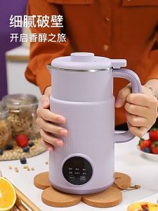 Mini 1200ML Smart Wall Breaker Blender Upgrade Mini Soy Milk Maker Machine Soya bean machine Juicer Portable Soya bean milk machine Smart Control 破壁机全自动免煮