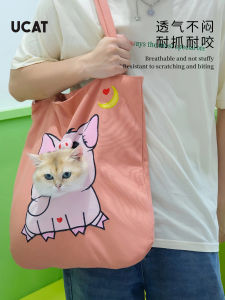 Ucat JOJOS L.PD.Ucat Pet Backpack Waterproof Cat Dog Bag Head Exposure Crossbody Shoulder Bag for Cat Traveling Outdoors