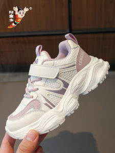 Kakabu Girls Sandals Breathable Childrens Sports Shoes Summer Beach Shoes Single Net Shoe for Girls Kids Comfortable Shoes