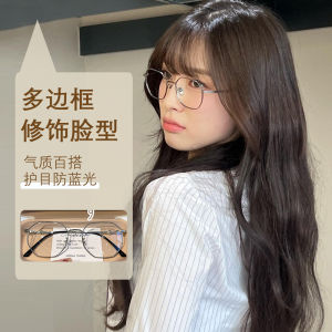 แว่นกันแสงสีฟ้าทรงหลายเหลี่ยมสำหรับผู้หญิง แว่นสายตาแบบแบนขนาดใหญ่ รูปตาเล็ก วัสดุทอง ดีไซน์เรียบง่าย สไตล์เกาหลี