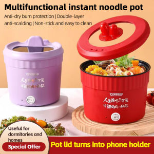 Mini Electric Cooking Pot Boiled/Steamed Stainless 1.2L/1.5L Purple yellow Steel Food Contact Material Conjoined Structure for Home or Dormitory Use
