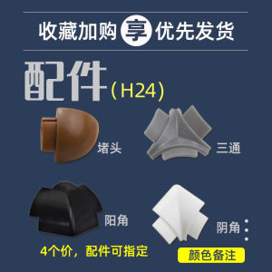 Black PVC Corner Wall Line Slot Triangular Concave Angle Gypsum Line Fiber Optic Wiring Invisible Cable Laying Ceiling