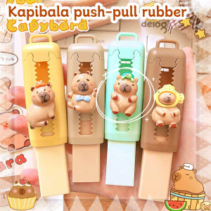 Kapibala push-pull eraser suitable for drawing and design office culture and educational supplies