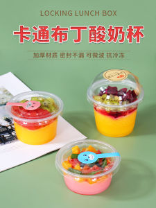 Disposable Double Skin Milk Cup with Lid Dessert Pudding Ice Cream Cup Yogurt Bowl Gelatin Dish Commercial Box for Restaurant