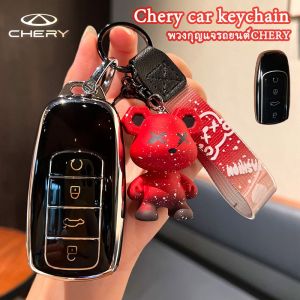 เหมาะสําหรับพวงกุญแจรถ Chery tiggo 8protiggo 7proomoda 5omoda E5 เคสกุญแจ