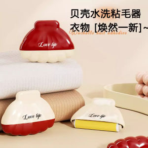 Portable Geometric Dust Removal Brush Washable Rolling Type Luxury Hair And Dust Extractor for Clothes Bedding Personal Care