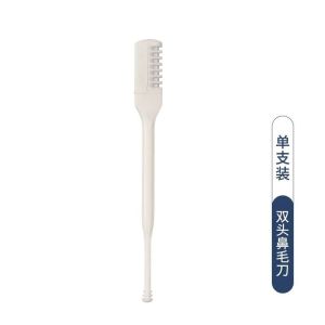 Readystock 现货🇲🇾 鼻毛修剪器手动清理鼻孔神器男女士刮毛器防刮伤鼻孔修剪刀双头式 Nose Hair Trimmer