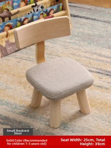 evesigar | Child Small Low Chair With Backrest