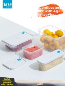 CHAHUA | Fresh-keeping Antibacterial Refrigerator Storage Box