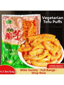 Instant Spicy Konjac Vegan Meat Snack