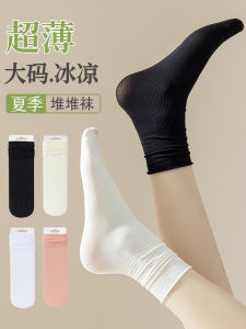 Ice Silk Mid-Calf Socks for Women Ultra-Thin Summer Style Large Size 40-43 White Velvet Moisture-Wicking Solid Color Home Wear