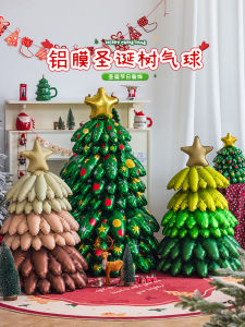 Christmas New Arrival For Home DIY Inflatable Folding Christmas Tree Aluminum Balloon Living Room Large Decoration Holiday Decoration