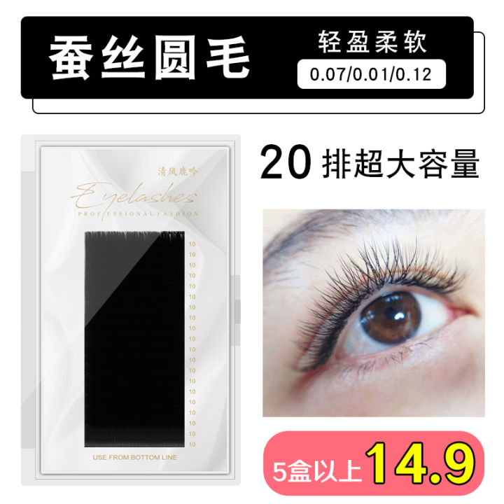Silk Protein Single Eyelash Fake Eyelashes Ultra Soft Mink Hair round Brush Natural Thick Plantation for Beauty Tools And Products
