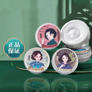 Kem Dưỡng Da Tay Dưỡng Ẩm Old Shanghai Snowflake Cream 4032 Kem Dưỡng Ẩm Chuyên Dụng Cho Phụ Nữ Z2 Nước Hoa Mỹ Phẩm