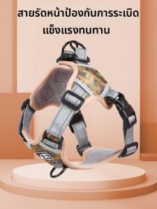 FENGCAO | Anti-Choke Backstrap Dog Leash