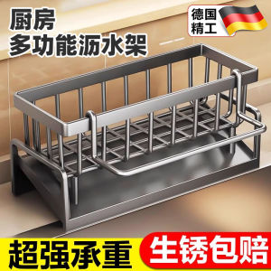 Kitchen Multi-Functional Storage Rack New 2025 Dishcloth Drain Rack Sink Drain Basket Counter Storage Home Use Carbon Steel