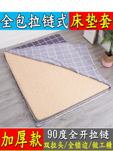 Thickened Latex Mattress Protector Cover Zipper Full Wrap Sponge Student Bedding Cover Brown Pad Cover 150x190 180x200