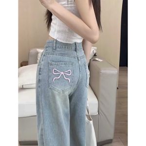 กางเกงยีนส์ขาตรงเอวสูง ทรงหลวม ทรงหลวม กางเกงขายาวทรงสลิมฟิตสำหรับผู้หญิง กางเกงยีนส์สีน้ำเงินซักแล้วในช่วงฤดูร้อน