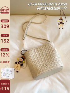 Chio2nd Original Pearl Whisper Tote Bag Womens Basket Weave Shoulder Crossbody Bag British Style Casual Bucket Shape