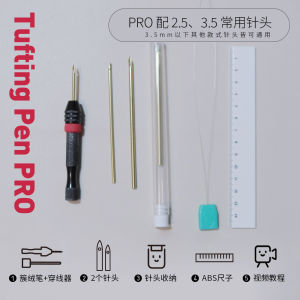 3D Tufting Pen Handmade DIY Embroidery Carpet Cushion Tool Stereo Cluster Pile Pen for Home Fabric Sewing Tools And Kits