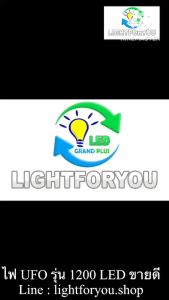 สว่างยันเช้า 300000w, 200000w, 30000w, 60000w, โคมไฟถนนพลังงานแสงอาทิตย์LED, แสงสีขาว/ส้ม, โคมไฟโซล่าเซล, โคมไฟติดผนัง, ไฟสปอร์ตไลท์ Spotlight Led, ไฟโชล่าเซลล์