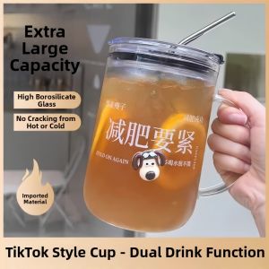 High Borosilicate Glass Cup 1000ml