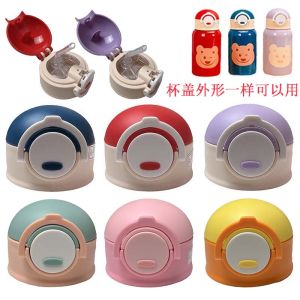 Childrens Thermos Mug Cup Lid Accessories Leak-Proof Silicone Suction Nozzle Water Kettle Bounce Cover Outer Cover Original Cover Accessories