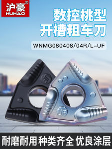 Máy Khoan Hình Quả Lê Bằng Thép Không Gỉ CNC Đầu Cắt Thép Không Gỉ Dày Hình Quả Lê Lỗ Khoan Phụ Kiện Dụng Cụ Phần Cứng