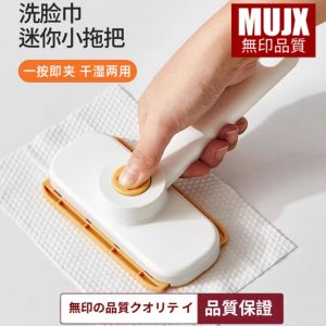 MUJX Bàn Chải Lau Nhà Có Thể Xoay Được Bàn Chải Lau Nhà Vệ Sinh Bàn Chải Lau Tường Mặt Chải Vải Không Cần Rửa Tay Máy Lau Tự Động