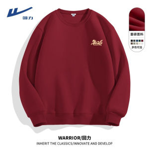 Red Wine Color Hoodless Sweatshirt Large Size Spring Casual Wear for Men 2026 Horse Year Lucky Year Print Cotton Polyester