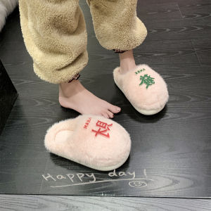 Thick Bottom Slippers Womens Indoor Home Wearable Soft Bottom Step Sensation Head Covering Fur Cotton Slippers Winter Warm