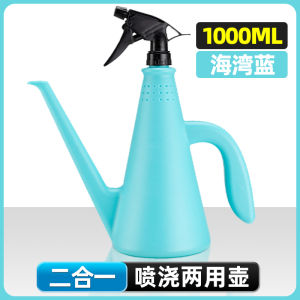 Long-Nosed Small Sprayer Watering Can for Flowers And Vegetables Home Garden Tool Fine Mist Spray Head Flower Care Essential