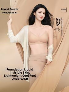 Hello Sunny | Invisible Nude Bra Seamless