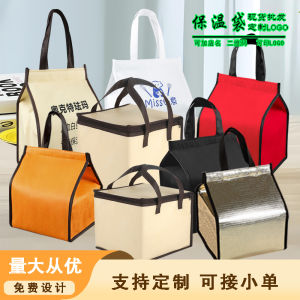 6 Inch 8 Inch Birthday Cake Insulated Bag Logo Hot Pot Seafood Takeaway Delivery Refrigerated Handheld ness Bag