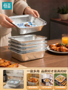 HENGPIN | Air Fryer Specific Heat Resistant Aluminum Foil Bowl