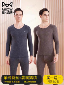 Mens Thermal Underwear Set Warm Fleece Yarn Long Sleeve Long Pants Comfortable Soft Polyester Anti-Cold Home Clothes