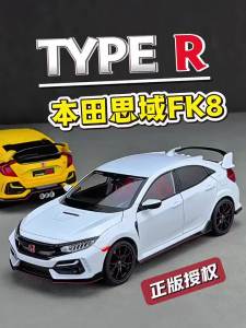 1:18 Metal Die-Cast Honda Civic Type R Car Model Collectible Display Ornaments Car Enthusiasts Holiday Gifts for Boys Gifts