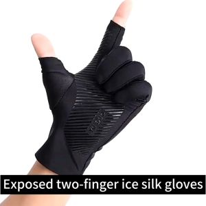 1Pair Two Finger Motorcycle Bike Gloves Breathable Ice Silk Non-Slip Anti-UV Touch Screen Gloves