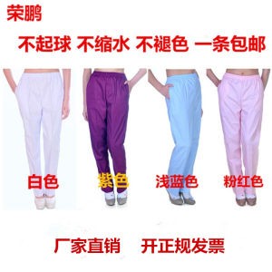 Purple Trousers with an Elasticated Waist White Nurse Pants White Work Pants Plus Size Womens Pants Doctor Pants Pink Light Blue Dark Green