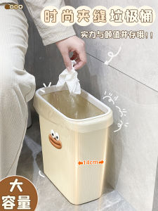 Cute Cartoon Bathroom Kitchen Trash Can Narrow Gap Home Living Room Plastic Long Cylinder Shape Garbage Bin 9L Capacity