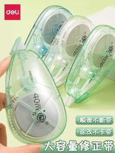 Deli V018 Large Capacity Smooth Correction Tape Affordable Student And School Supply Ideal for Primary And Secondary Students
