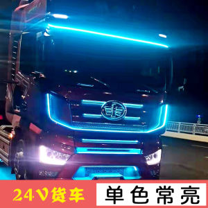 Đèn Trang Trí LED Đơn Sắc 24V Cho Xe Tải Đèn Chiếu Sáng Lưới Trung Tính Đèn Chạy Ban Ngày Đèn Chiếu Sáng Sàn Đèn Chiếu Sáng