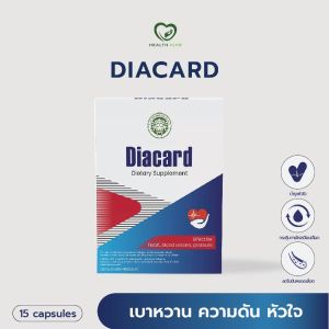 💥ราคาพิเศษ💥 อาหารเสริม Astin ทำจากสารสกัดธรรมชาติ 100% ไม่มีผลข้างเคียง (15 แคปซูล)