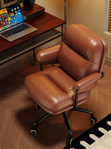 MU FENG ZHI NAN | Ergonomic Rotatable Adjustable Office Chair