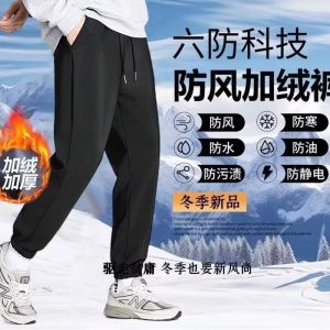 Thickened Fleece Winter Casual Pants Mens Waterproof Windproof Warm Straight Leg Pants Autumn Winter Leisure Trousers