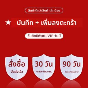 FASHEHAN | แผ่นป้องกันพองสำหรับรองเท้าแตะ ปกป้องส้นและนิ้วเท้าแบบไม่เห็น