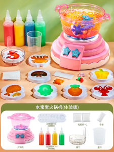 Kids Toy Girl 3 Children Play House Kitchen Coppertone Artificial Hot Pot Machine Cooking Food for Girls over 6 Years Old