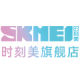 Shikemei Flagship Store