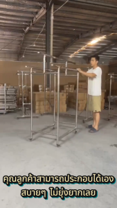 (สแตนเลส 304) ราวตากผ้ายืดหด ราวตากผ้าแข็งแรง รับน้ำหนัก800กก พับได้ ยืดได้ SUS304 ราวตากผ้าพับได้ ราวตากผ้าท่อเหล็ก ราวตากผ้าคอนโด Drying Rack